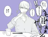 [Omaru] P4 Log Collection 7 (Yu x Yosuke)