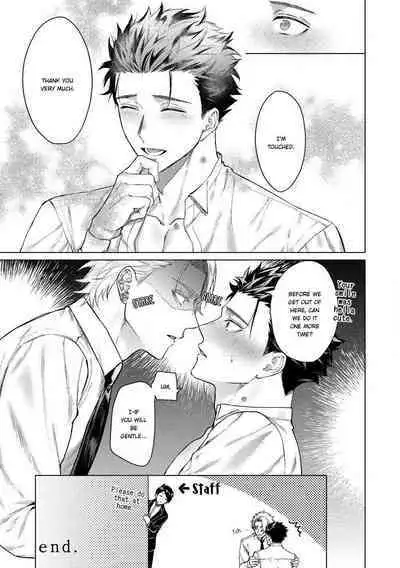 Yumemiru Choukyoushi no Risou no Goshujin-sama | The Dreaming Trainer's Ideal Master