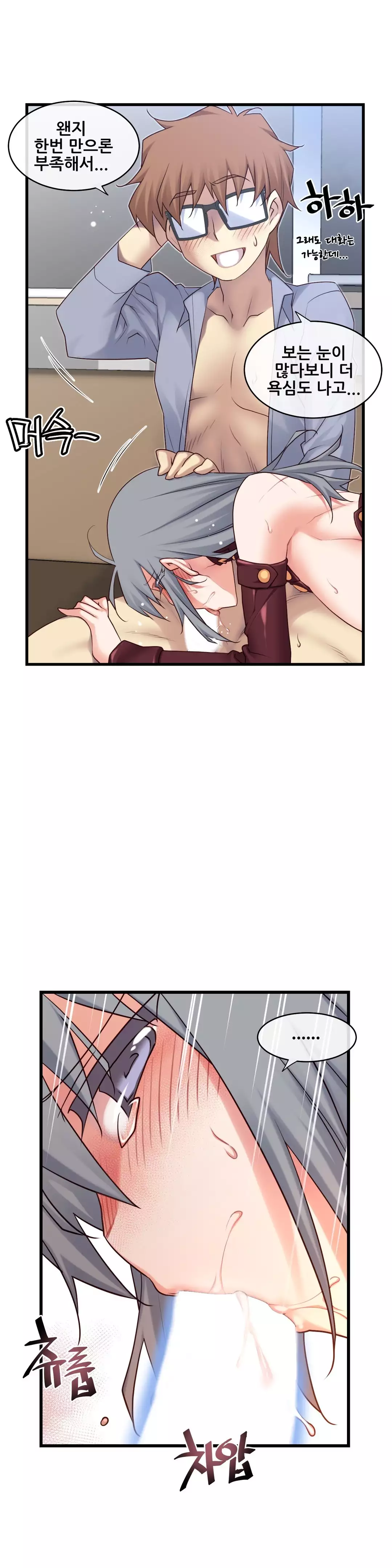 Master in My Dreams Ch.90-116