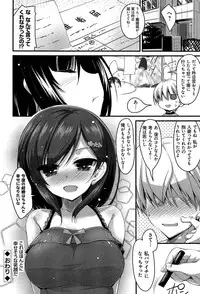 [Akahito] LIKE A FLOWER