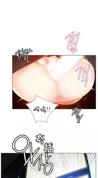 [Juder] 莉莉丝的脐带(Lilith`s Cord) Ch.1-29 [Chinese]