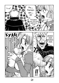 (C54) [GUY-YA (Hirano Kouta, Yamada Shuutarou)] HI SIDE 7 (Various) [English] {Madao}