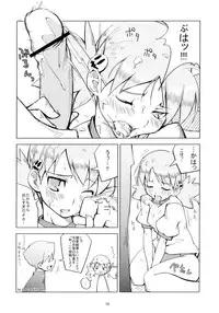 [Instinct] A Water Color (To Heart 2)