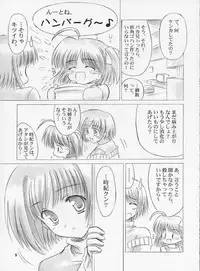 (C65) [Knights (Kishi Nisen)] Ichigatsu no Tenshi (Tenshi no inai 12-gatsu/December when there is no angel)