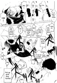 [Kei Mizuno] Cutie Police Woman 0 (You're Under Arrest) [English] [EHCOVE]