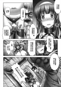 [Oobayashi Mori] Manyuu Danyuu [Chinese] [大好春梦个人重嵌]