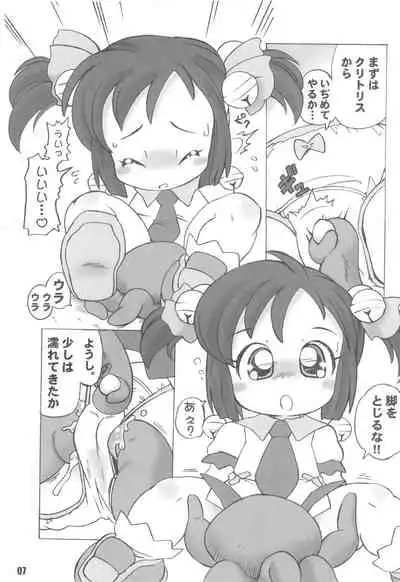 (Futaket) [8bit, ASTRA'S (ASTRA, Makino Akine)] CUBE (Tako no Marine, Cardfight V Master)