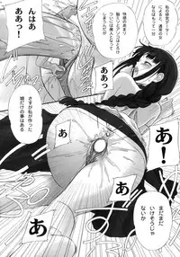 (C70) [T2 ART WORKS (Tony)] Watashi wa Kyozetsu suru! Kamo (Bleach) [Decensored]