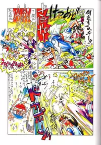 [Kacchu Musume (Various)] Girochin Daitouryou (Various)