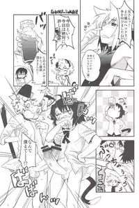 (COMITIA102) [Tamago no Kara (Various)] Toaru Hourou Seinen no Houtou na Nichijou