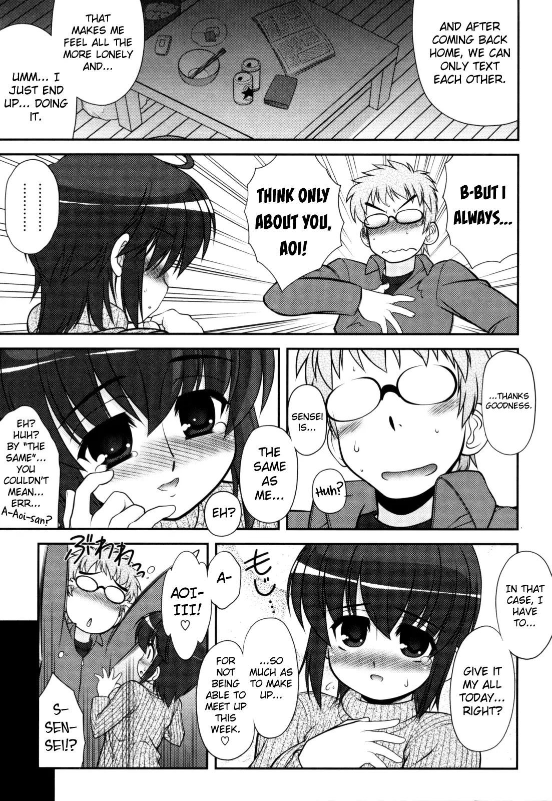 Aoi-chan Attack! Ch.2-4