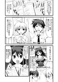 [Tomekichi, Suma Miru] Kaikan Otokonoko no Honki ~Josou Danshi Anthology~