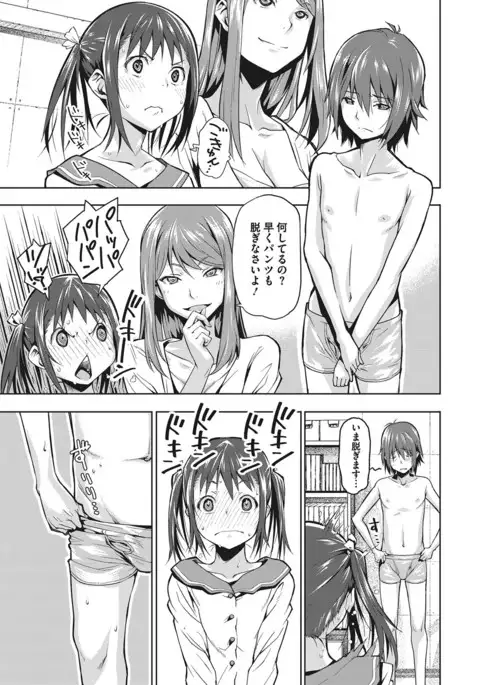 COMIC Megastore Alpha 2017-03