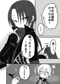 [麻木シゲル] にょた清コピー本 (Touken Ranbu) [Digital]