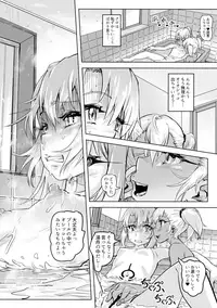 (C93) [Strawberry Milk Studio (Lunaluku)] Shikkin Mahou Shoujo 2 (Fate/kaleid liner Prisma Illya)