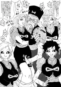 洗脳教育室~総集編Vol.01~