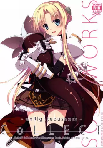 Tsukiyo no Midare Zake ~Hitozuma wa Yoitsubureta Otto no Soba de Douryou ni Netorareru~ Zenpen