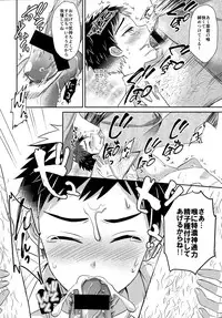 (Senka no Toki 3) [Usamimi Syndrome (Erutasuku)] Awataguchi wa Saikou daze! (Touken Ranbu)