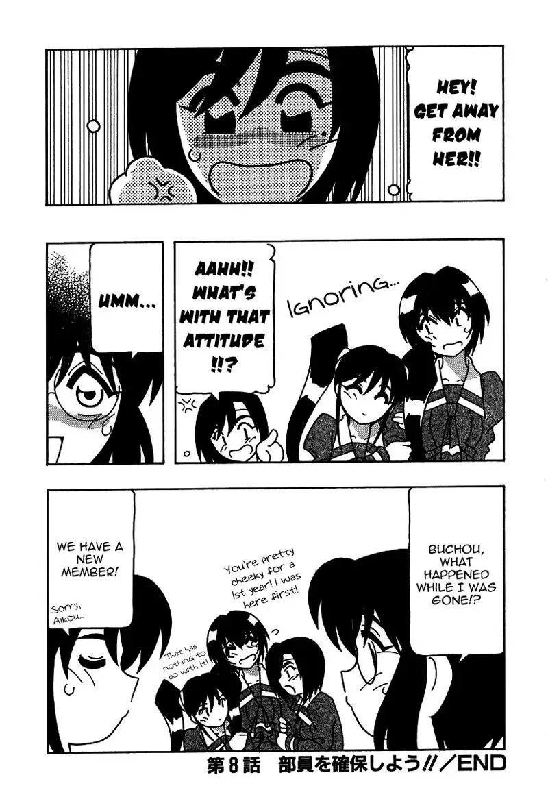 The Manken Club Like Whirlwind and Surge Waves!! Ch8