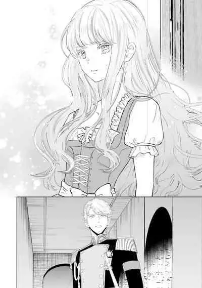 Toriaezu, Yarimashou | 總之先來做吧 Ch. 1-4