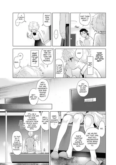[Shiina] Noraneko Shoujo to no Kurashikata Ch. 16-26 | How to Live With A Noraneko Girl Ch. 16-26 [English] [obsoletezero]