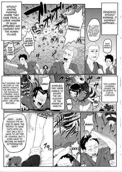 [e☆ALI-aL! (Ariesu Watanabe)] Gokumuchi Seikatsu ~Sanae Hachi~, (Hellbug Sexual Activity ~Sanae Bee~) (Touhou Project) [English]