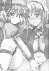 (C77) [Yuriru-Rarika (Kojima Saya)] R Saku -Sakuya e no Batsu- (Jou) (Touhou Project)