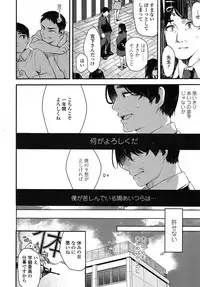 COMIC Koh 2017-01 [Digital]