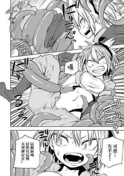 Kourin! Akuma Friends - Advent! Devil Friends | 降臨！惡魔Friends