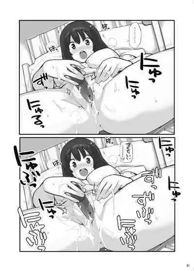 Sei ni Utokatta Watashi wa Class no Danshi to ○○○ Shite Shimaimashita 3