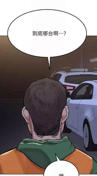 IT'S A SECRET 01-07 CHI (MANHWAROSHIXP)