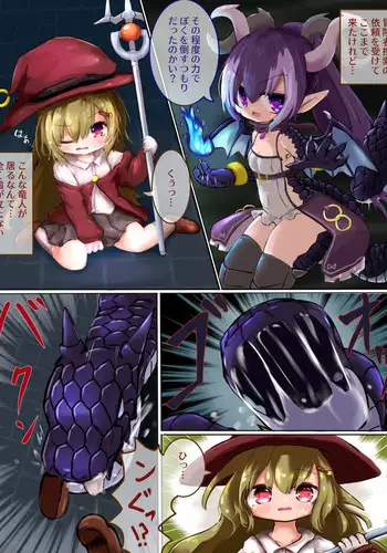 Marunomi kara no Ryuu Musume Tensei