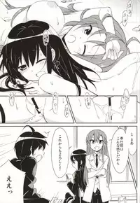 (COMIC1☆7) [A.O.I (moso)] Yahari Kono Hoshibu wa Machigatteiru. (Yahari Ore no Seishun Love Come wa Machigatteiru.)