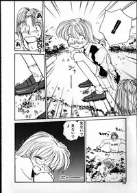 [RaTe] Best Relation