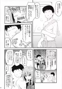 (Lyrical Magical 4) [Shin Hijiridou Honpo (Hijiri Tsukasa)] Vita-san to Yobanaide (Mahou Shoujo Lyrical Nanoha)