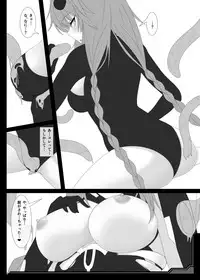 [Nigatsu Umare (Sawaki Koma)] Watashi ga Nugeba Onee-chan o Hanashite kurerun desu ne? + Kako Copybon (Hyperdimension Neptunia) [Digital]