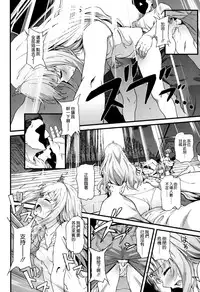 (C87) [EXTENDED PART (YOSHIKI)] Kaimaku Yoru no Theme Park (Hiru) (Amagi Brilliant Park) [Chinese] [空気系☆漢化]