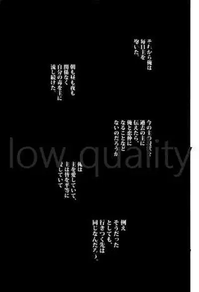 人の優しさと神様の優しさ