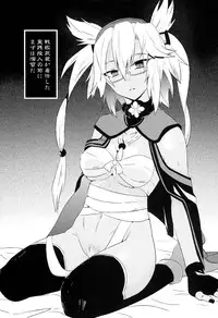 (SC63) [INNOCENT CHAPEL, Boundary of Dream (Yakou, SuzuNeco)] Seikantai Collection (Kantai Collection -KanColle-)