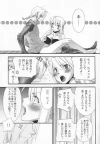 (SC24) [KITANOHITO (Kitano Urara)] Winry no Atelier (Fullmetal Alchemist)