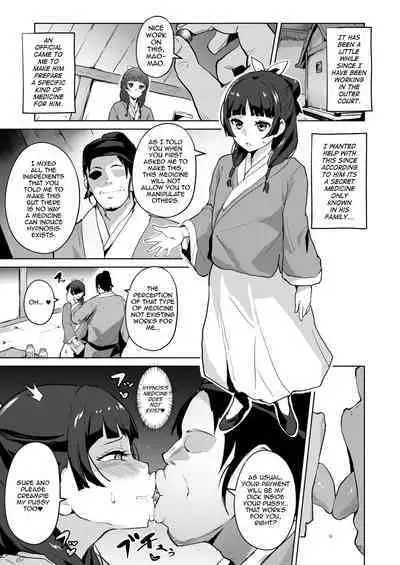 Goshujin-sama no Otoshigoto | Master's Corruption