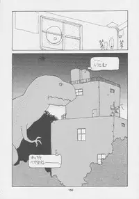 (C56) [Kacchuu Musume (Various)] Kuro Hige Yakkyoku (Various)