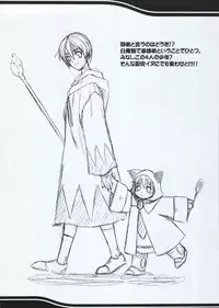 (C67) [Suginami Mougyuu Kai (S-P-Y)] Ten no Koe 2 (Final Fantasy VII)