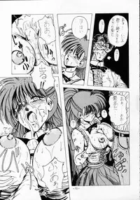 (C46) [METAL (Various)] MODEL SPECIAL 2 (Various)