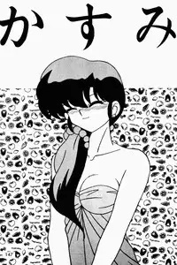 (C49) [Genkotsu Dan (Various)] Armitage The III Revised Edition ver.1.02 (Various)