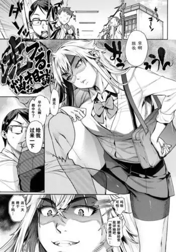 虎ブる!悩み相談