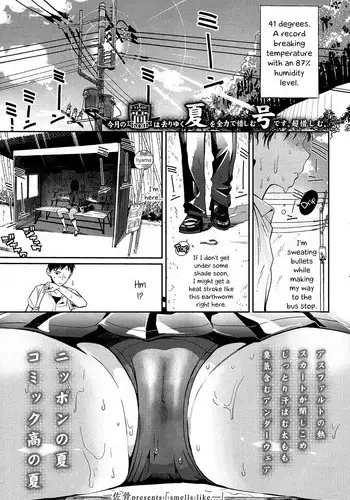 [Zakotsu] smells like… (COMIC Koh 2016-11) [English] {Hennojin} [Digital]