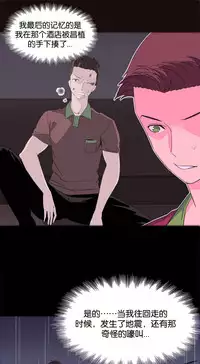 [Rozer] 一个由我统治的世界(A World that I Rule) Ch.1-7 [Chinese]