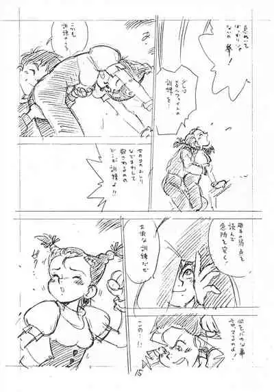 [Dummy Circle (Asari Yoshitoo, Makura Eiji)] Enpitsu H Manga (Kyouryuu Wakusei, Red Baron)