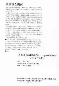 (CR22) [bolze. (b1h, rit.)] O,My Sadness Episode #2 -NECTAR- (Ah! My Goddess)